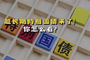 菲尔克鲁格德国队12场10球！近45年仅次于格纳布里11场10球